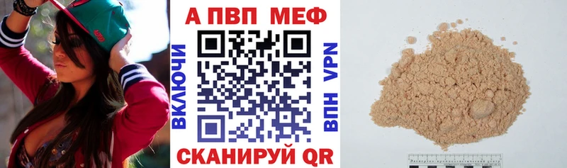 купить закладку  Калач  Alpha PVP СК КРИС 