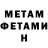 МЕТАДОН белоснежный Foxat Studio