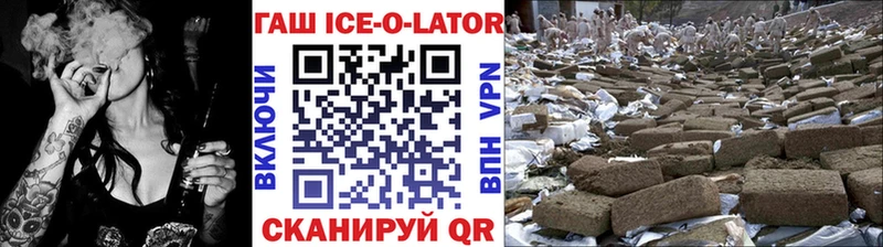 ГАШ Premium  купить   Калач 