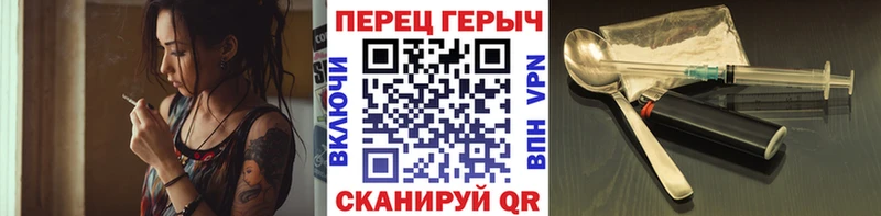 ГЕРОИН гречка  купить  сайты  кракен маркетплейс  Калач 