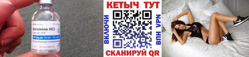omg ONION  Калач  КЕТАМИН ketamine 