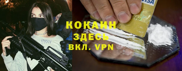 герыч Заволжск