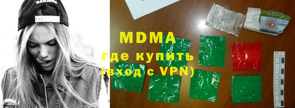 бутират Заволжье