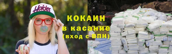 герыч Заволжск
