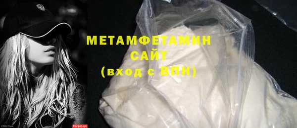 прущая мука Заводоуковск