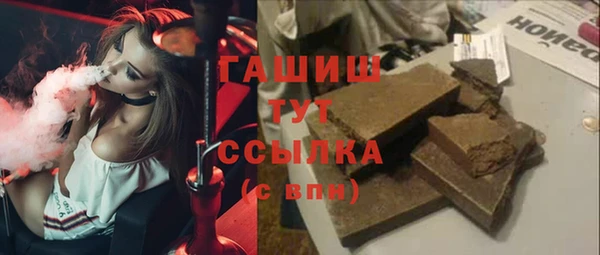 бутират Заволжье