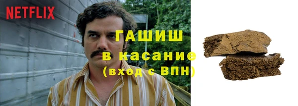 прущая мука Заводоуковск