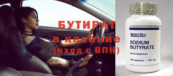 герыч Заволжск