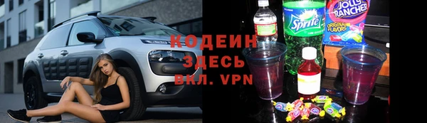 бутират Заволжье