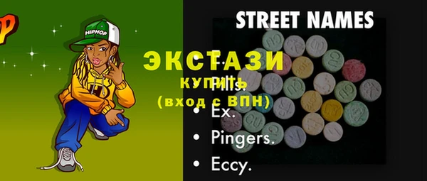 прущая мука Заводоуковск