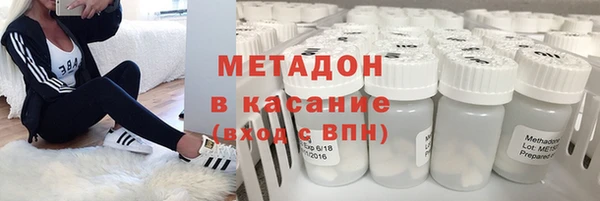 герыч Заволжск