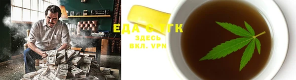 герыч Заволжск
