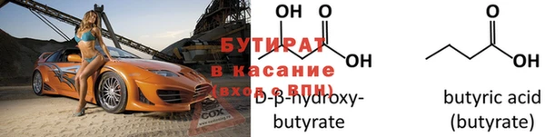 прущая мука Заводоуковск