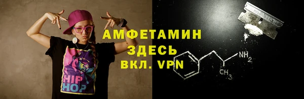 герыч Заволжск
