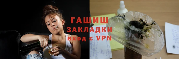 герыч Заволжск