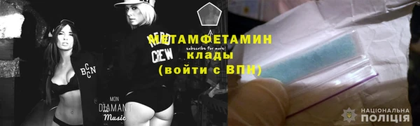 герыч Заволжск