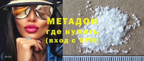 герыч Заволжск