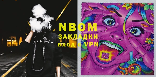 герыч Заволжск