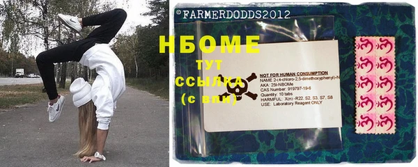 бутират Заволжье