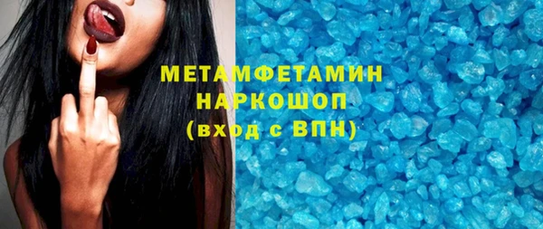 бутират Заволжье