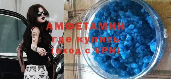 бутират Заволжье