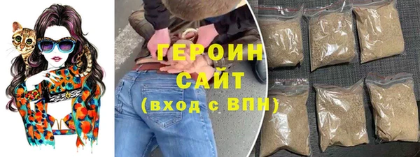 герыч Заволжск