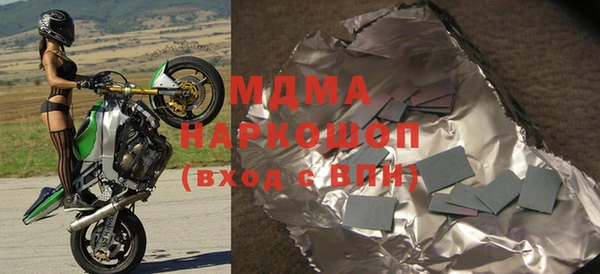 прущая мука Заводоуковск