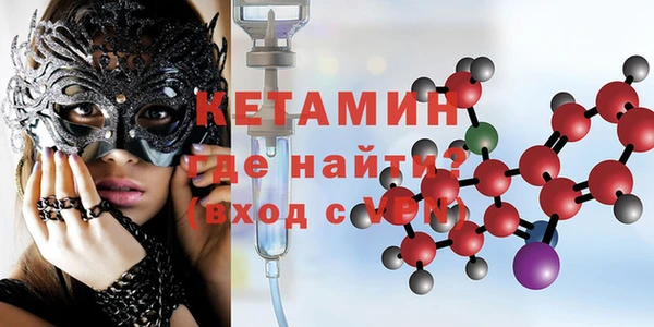 бутират Заволжье