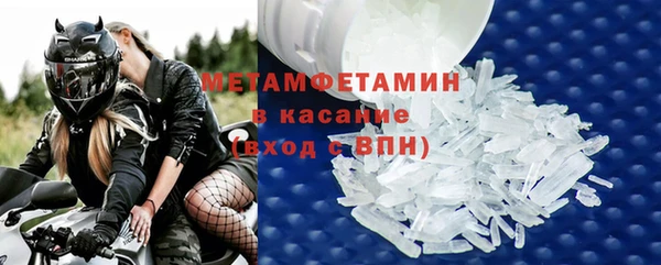 герыч Заволжск
