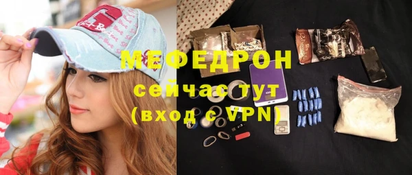 прущая мука Заводоуковск