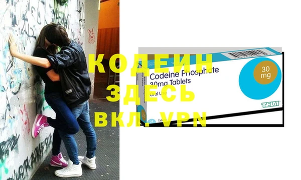 бутират Заволжье