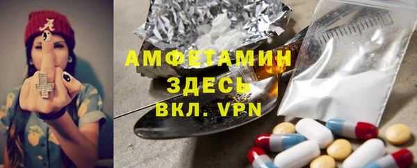 бутират Заволжье