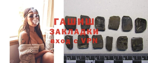 прущая мука Заводоуковск