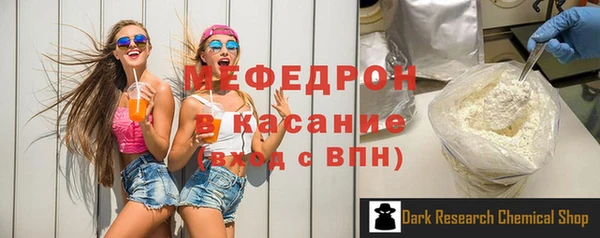 бутират Заволжье
