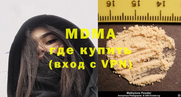 бутират Заволжье