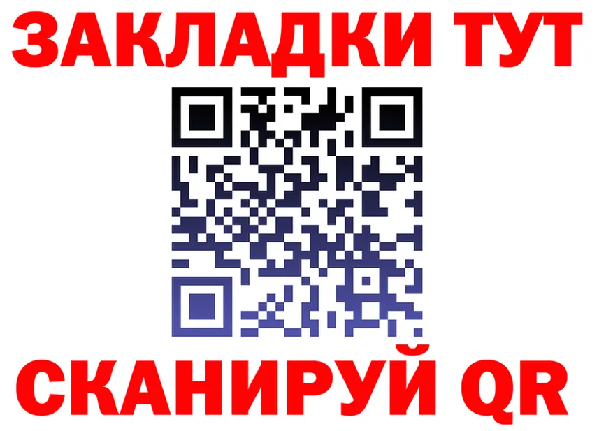 МЕТАДОН VHQ ТОР площадка блэк спрут Калач