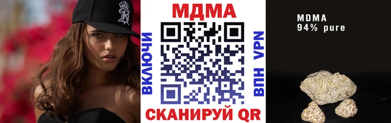 MDMA VHQ  Калач 