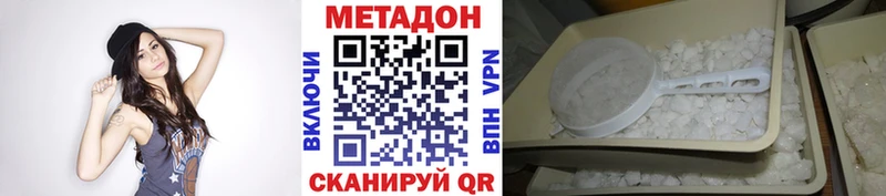 купить наркотик  Калач  Метадон мёд 