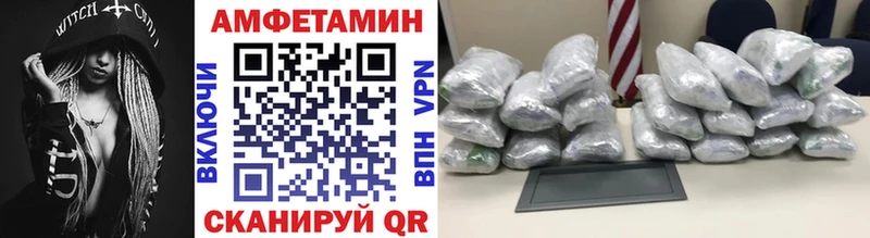 наркота  Калач  Метамфетамин винт 
