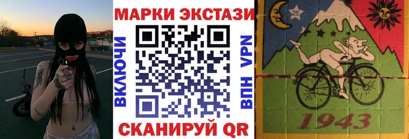 продажа наркотиков  Калач  Марки 25I-NBOMe 1,5мг 