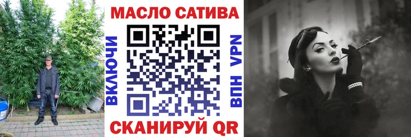 ТГК концентрат дарнет шоп Калач